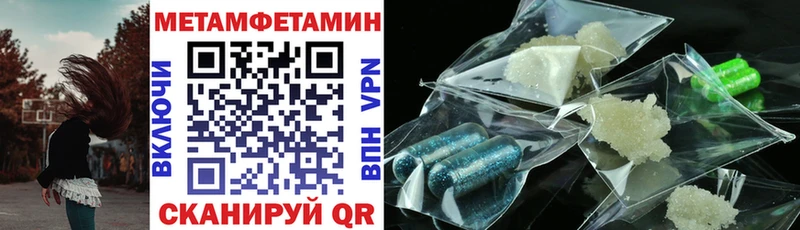 АМФ Розовый  Хадыженск 