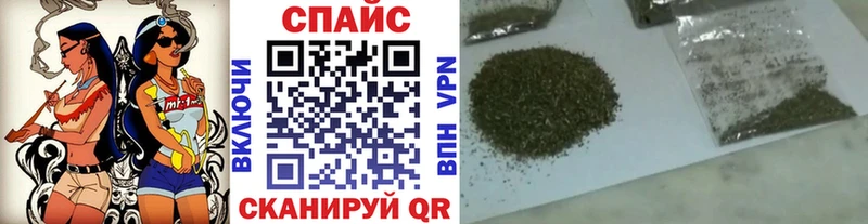 shop клад  Хадыженск  БУТИРАТ бутик 