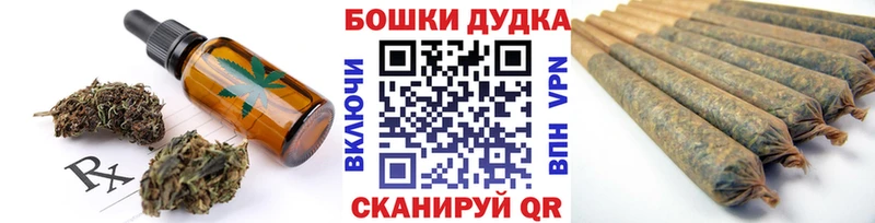 где найти наркотики  Хадыженск  Cannafood марихуана 