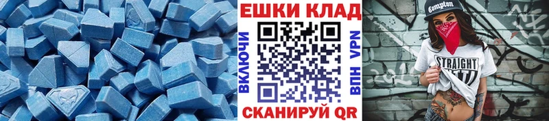 купить наркотики сайты  Хадыженск  ЭКСТАЗИ Punisher 