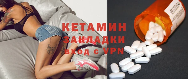 не бодяженный Сосновоборск
