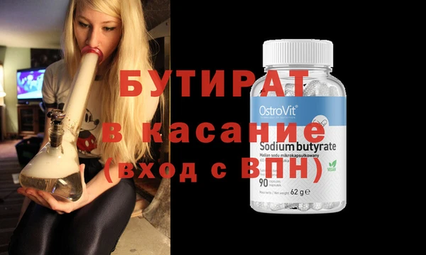 альфа пвп VHQ Снежногорск