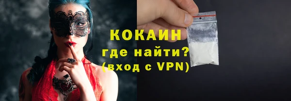 кокс Сосновый Бор