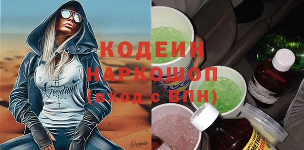 кокаин колумбия Слюдянка
