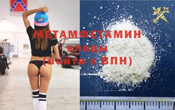 альфа пвп VHQ Снежногорск