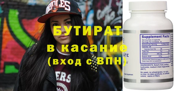 таблы Сосновка
