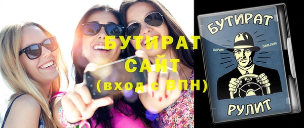 кокс Сосновый Бор