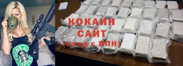 таблы Сосновка