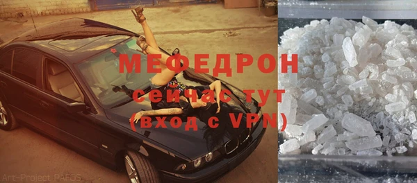 таблы Сосновка
