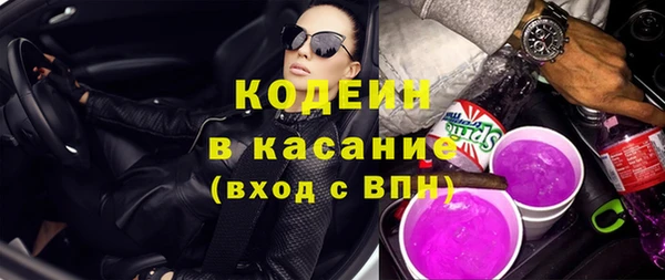 альфа пвп VHQ Снежногорск