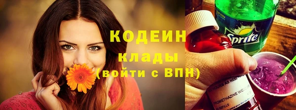 кокаин колумбия Слюдянка