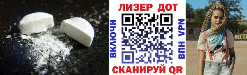 ОМГ ОМГ маркетплейс Хадыженск дарк нет наркотические препараты что такое Лсд 25 экстази кислота