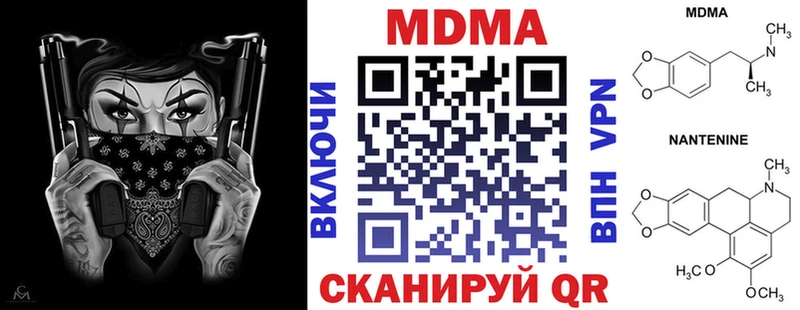 где продают наркотики  кракен   МДМА кристаллы  darknet состав  Хадыженск 