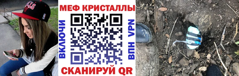купить   Хадыженск  МЯУ-МЯУ VHQ 