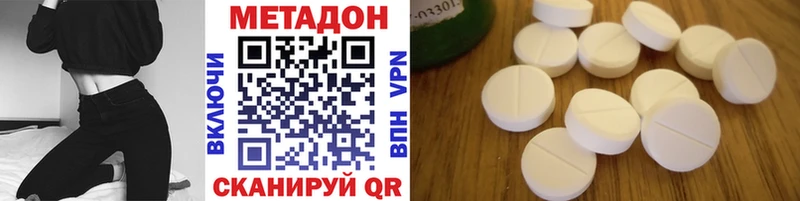 где найти   Хадыженск  МЕТАДОН мёд 