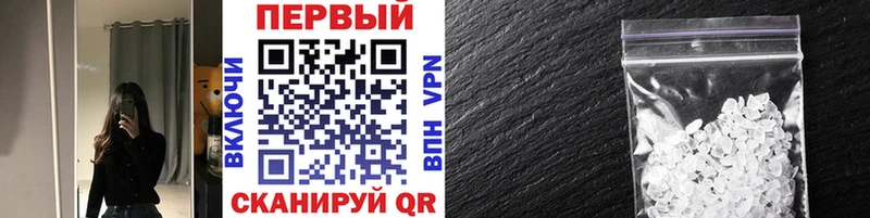 МЕТАМФЕТАМИН винт  купить наркотик  Хадыженск 