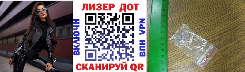 Марки N-bome 1,5мг  Хадыженск 