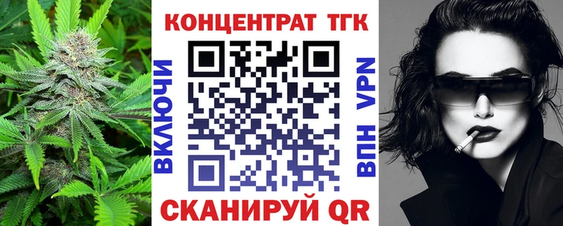 ТГК вейп с тгк  гидра зеркало  Хадыженск 